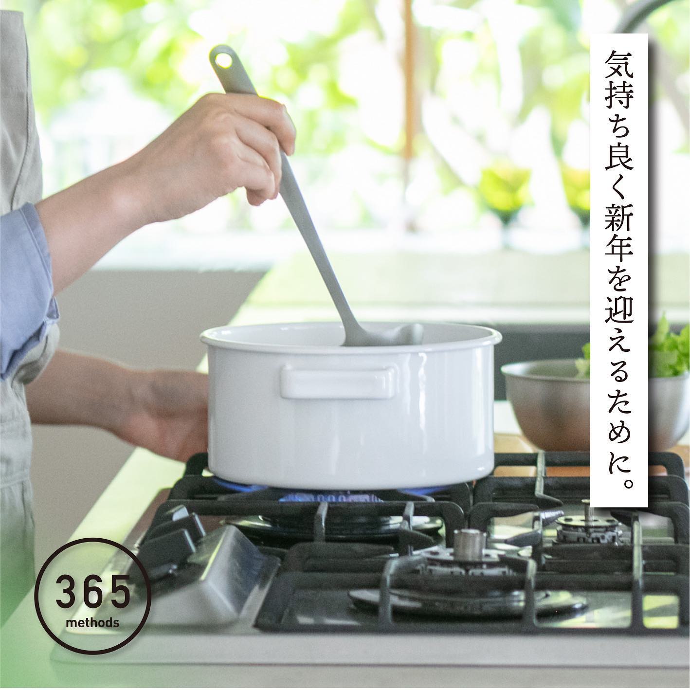 Enameled Casserole